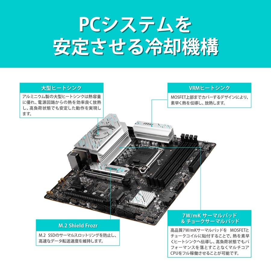 Amazon | MSIマザーボード B760M GAMING PLUS WIFI 第14/13/12世代